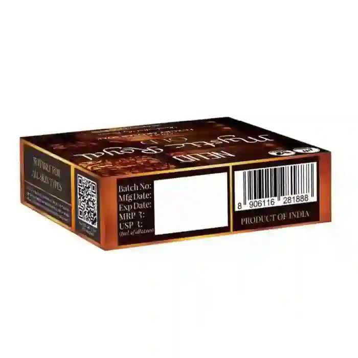 NEUD Mystic Royal Oud Luxury Artisan pH Balanced Cold-Pressed Handmade Soap 125g - Barcode - everteen-neud.com