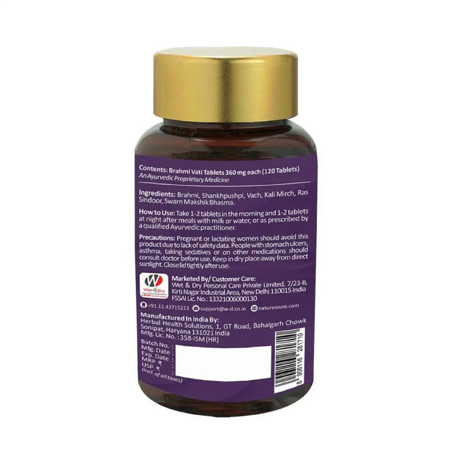 Nature Sure Brahmi Vati 120 Ayurvedic Tablets - Shipped Worldwide From India