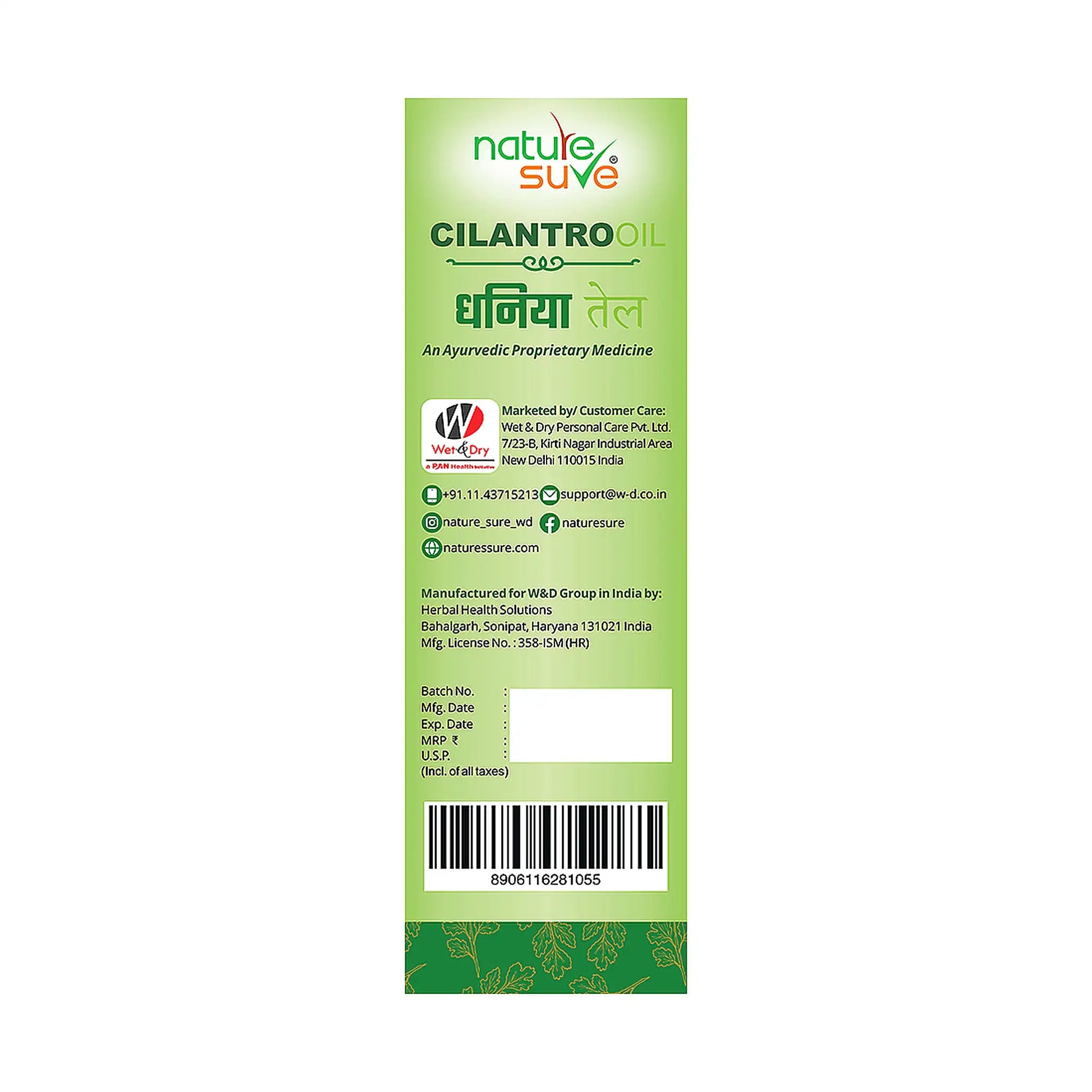 Nature Sure Cilantro Dhania Oil - Shipped Worldwide From India