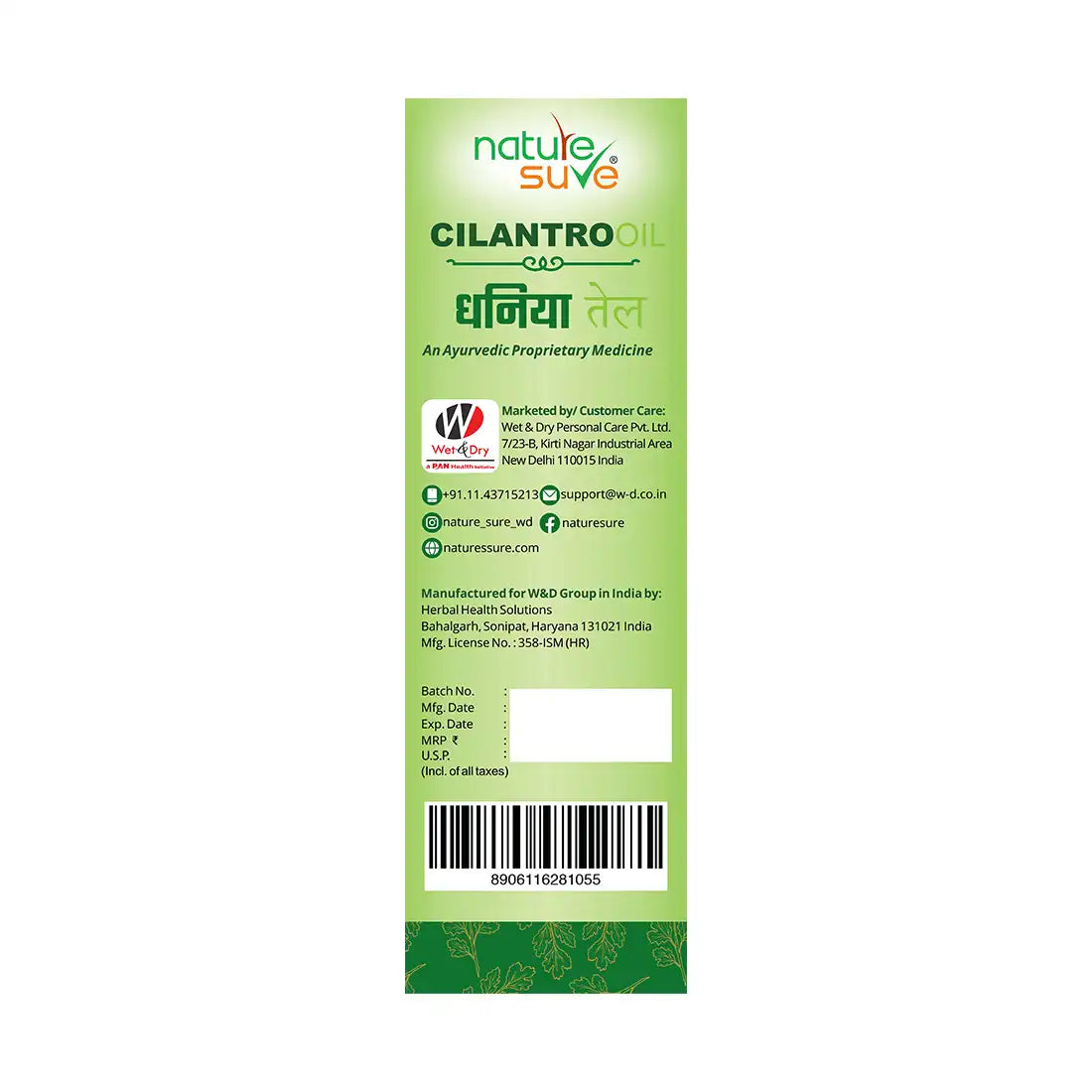 Nature Sure Cilantro Dhania Oil for Joint Pain and Muscle Spasms is Shipped Worldwide - everteen-neud.com