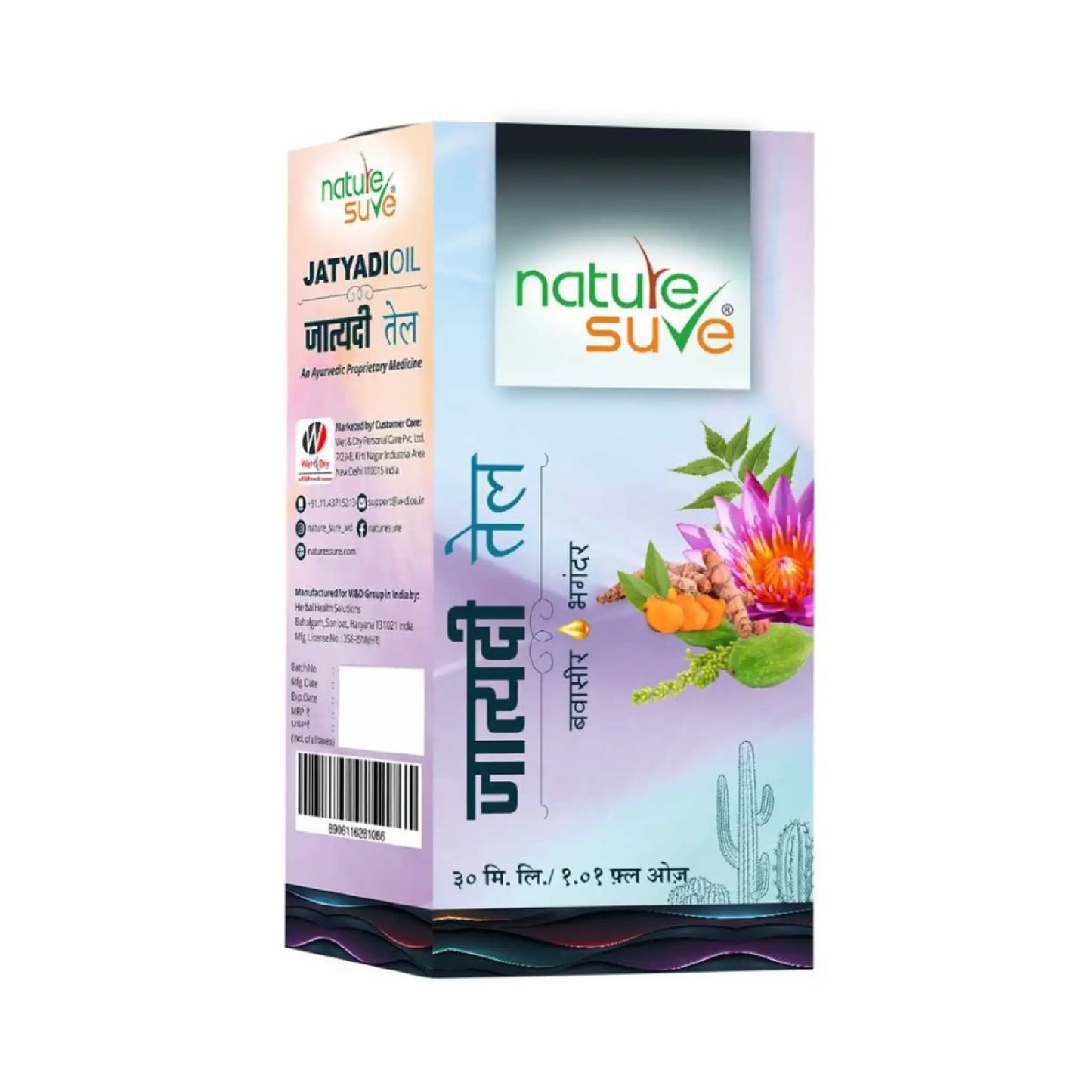 Nature Sure Jatyadi Oil 30ml – Made in India, Ships Worldwide