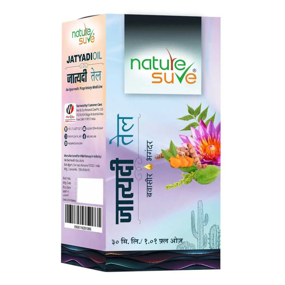 Nature Sure Jatyadi Oil for Piles and Fissures Is Made in India And Shipped Worldwide - everteen-neud.com