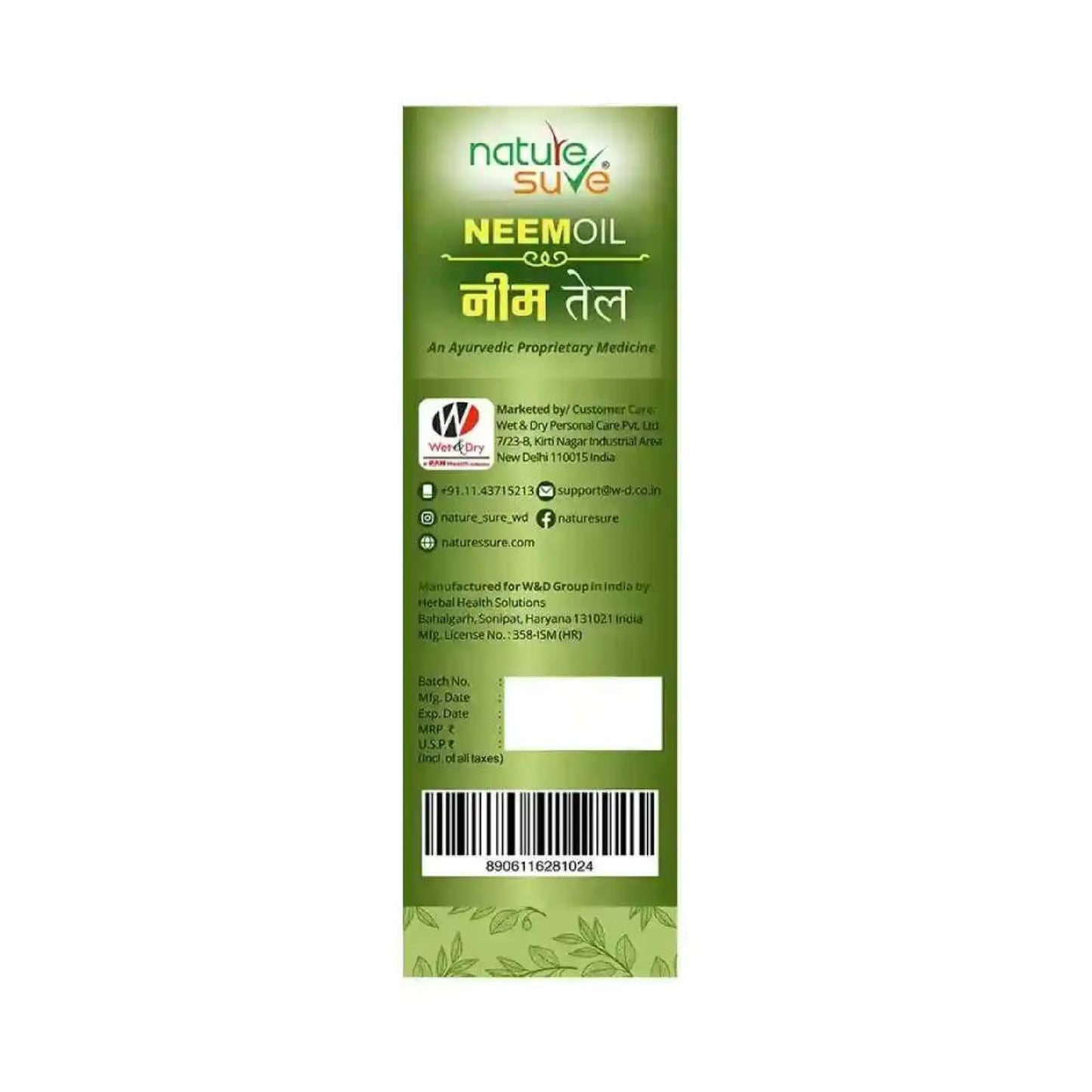 Nature Sure Neem Oil - Made in India and Shipped Worldwide