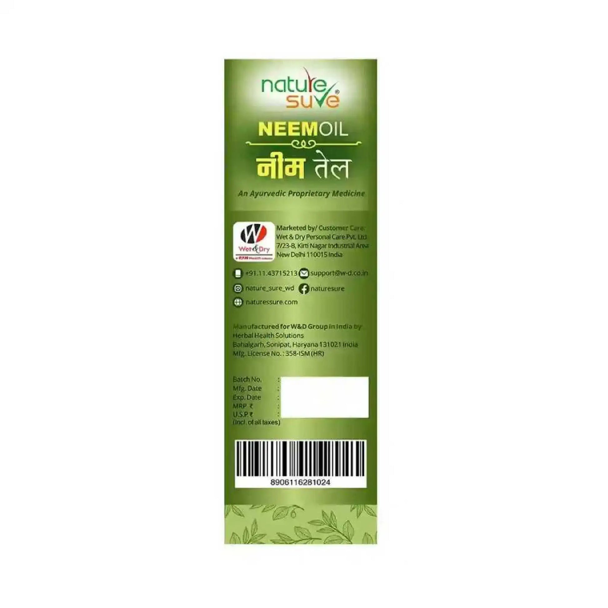 Nature Sure Neem Oil - Made in India and Shipped Worldwide