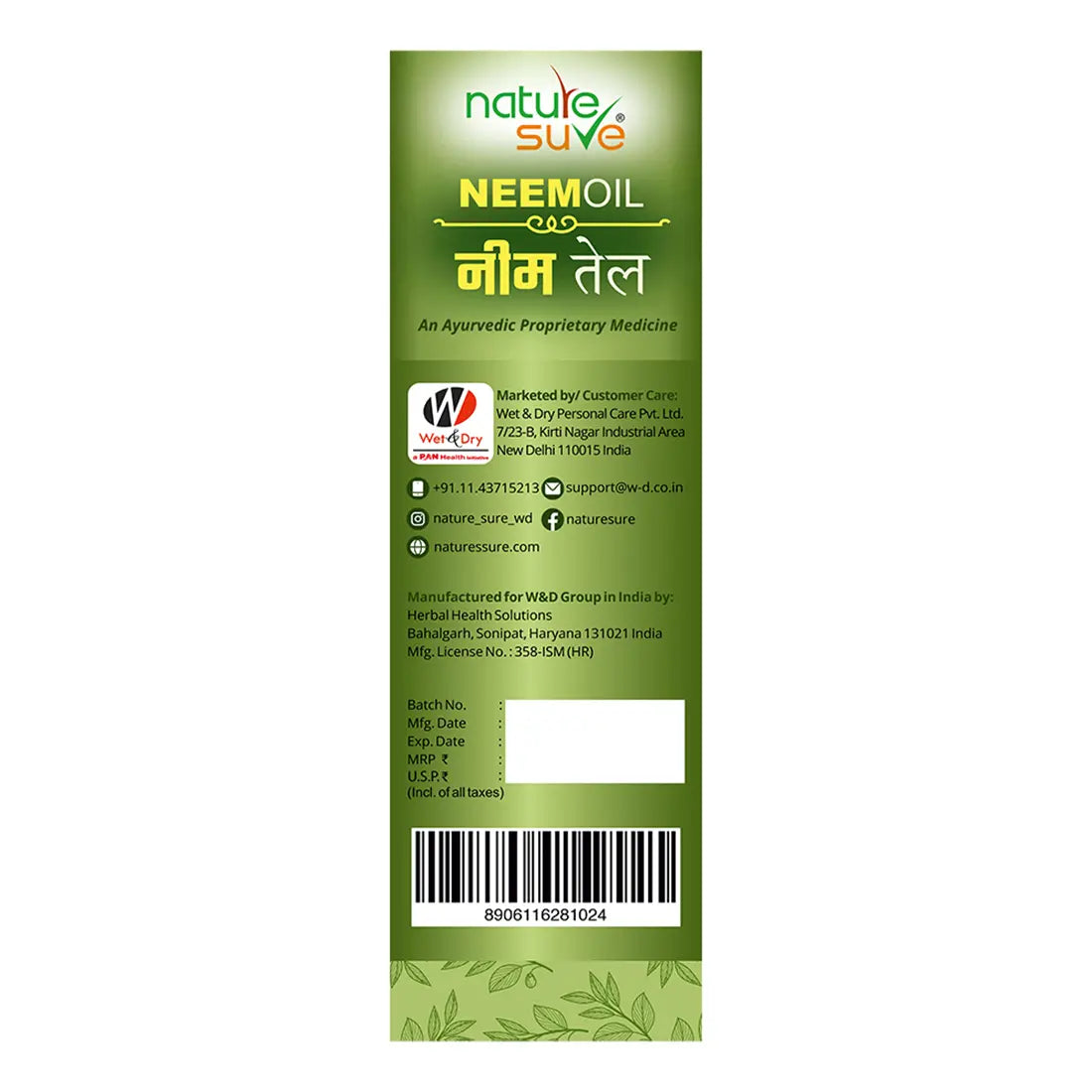 Nature Sure Neem Oil is Made in India and Shipped Worldwide - everteen-neud.com