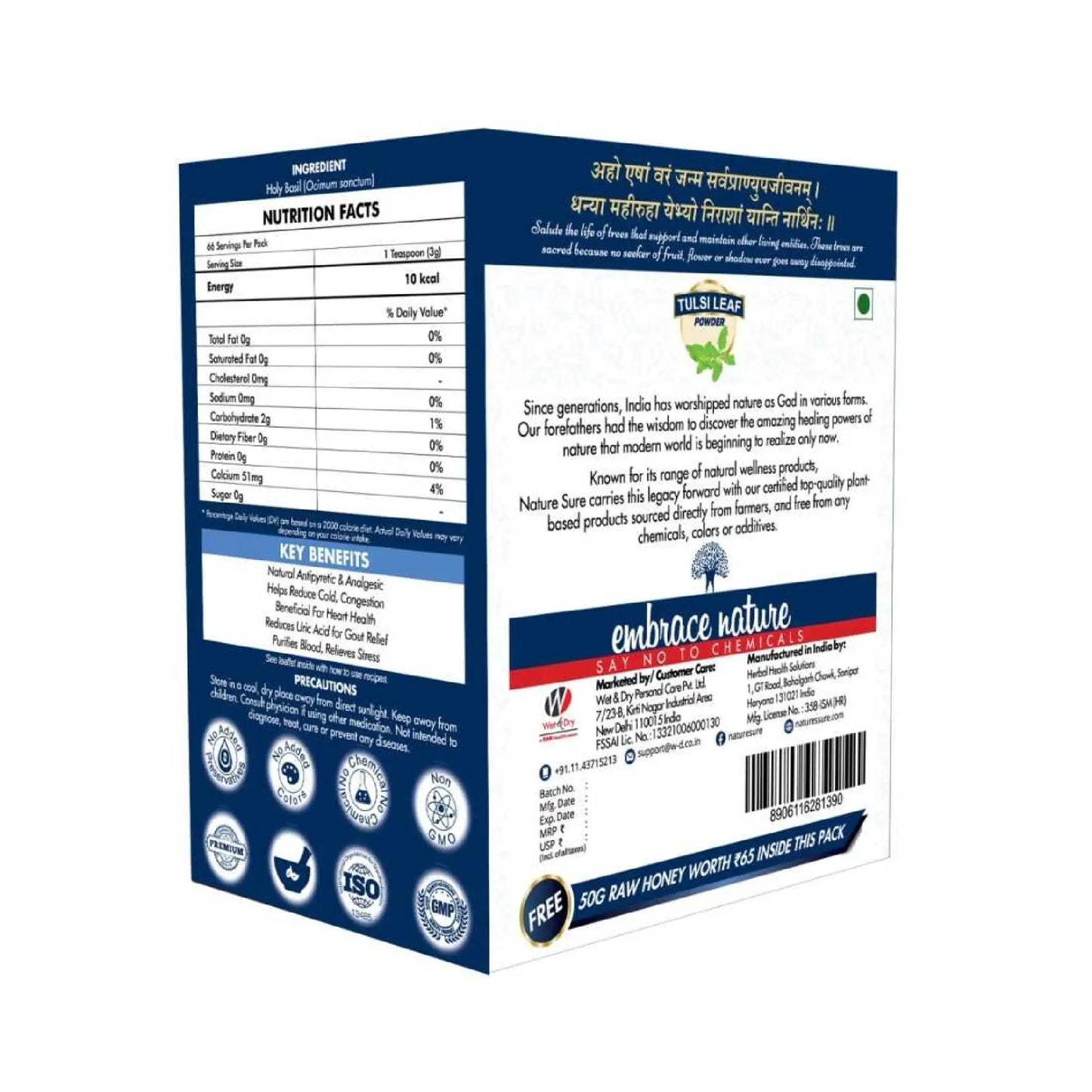 Nature Sure Tulsi Leaf Powder 200g - Shipped Worldwide From India