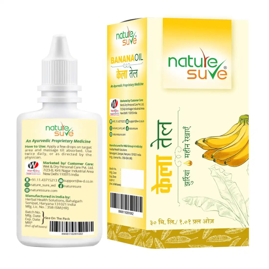 Nature Sure Combo - Banana Oil 30ml and Multani Mitti Powder 200g