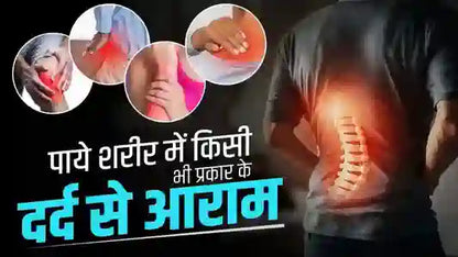 Watch this video to learn about benefits of Nature Sure Pro Pain Relief Ayurvedic Oil for joint pain, cramps and backache - everteen-neud.com
